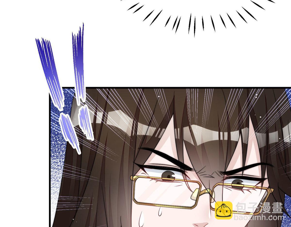 夫人她成了大佬們的團寵（團寵） - 48 這纔是你的小仙女(2/3) - 8