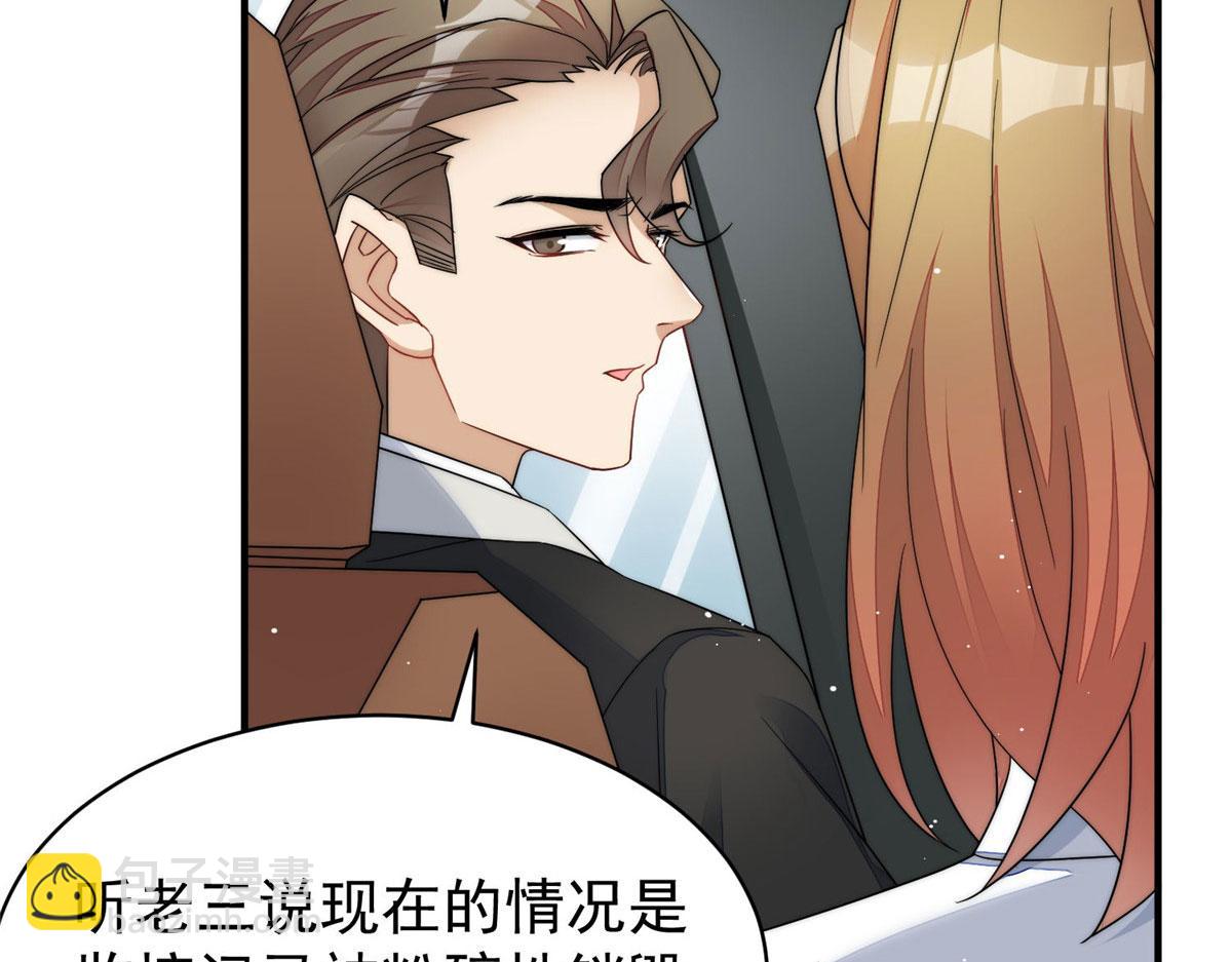 夫人她成了大佬們的團寵（團寵） - 48 這纔是你的小仙女(2/3) - 6