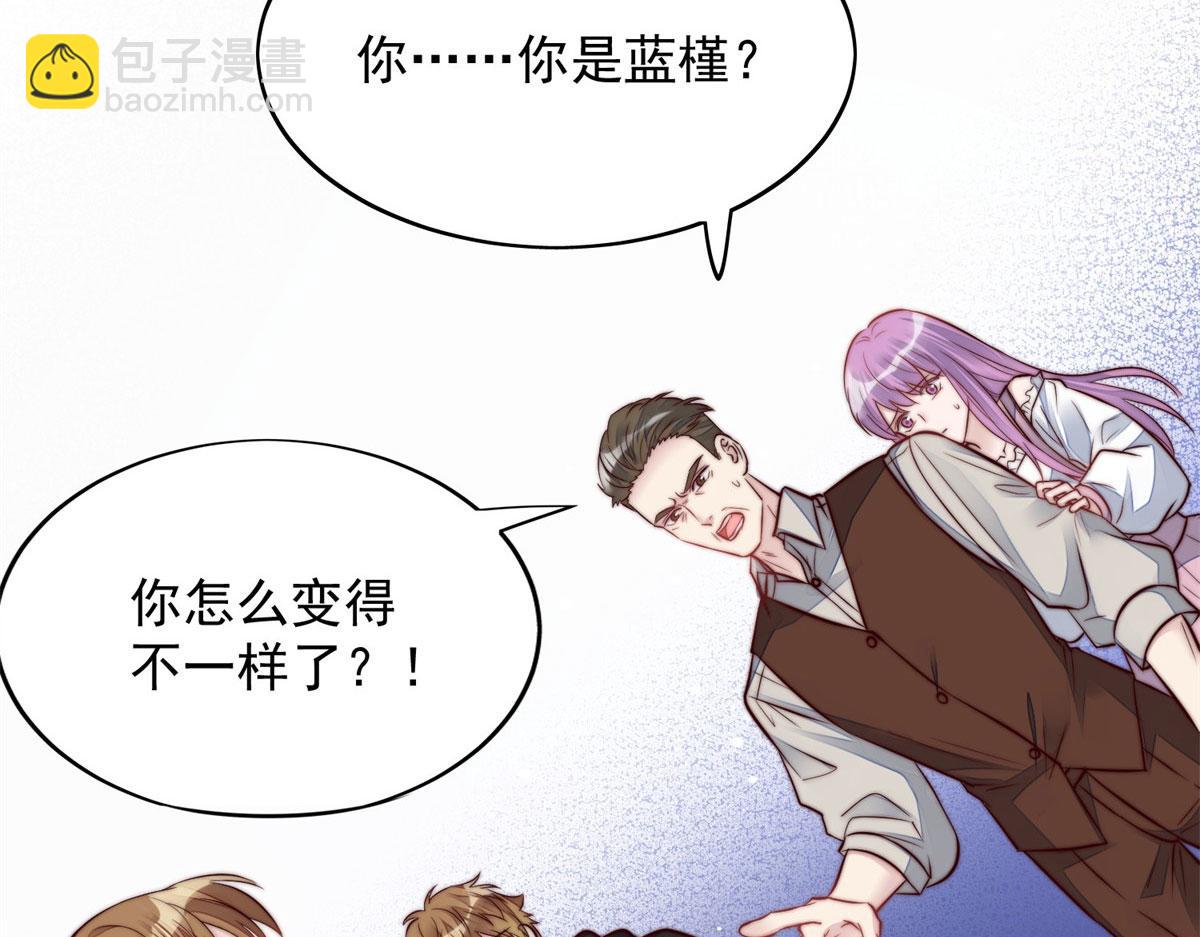 夫人她成了大佬們的團寵（團寵） - 05 誰纔是你親姐姐(1/2) - 5