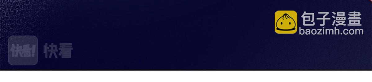 夫人她成了大佬們的團寵（團寵） - 05 誰纔是你親姐姐(1/2) - 7