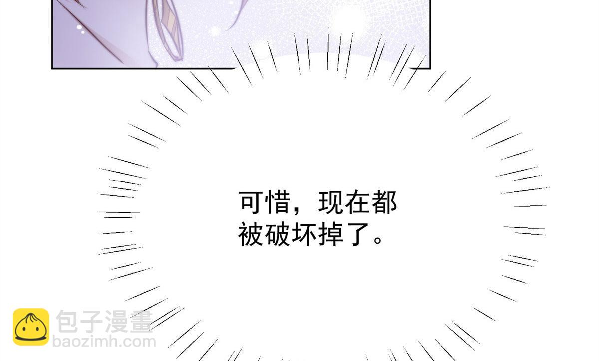 夫人她成了大佬們的團寵（團寵） - 05 誰纔是你親姐姐(1/2) - 2