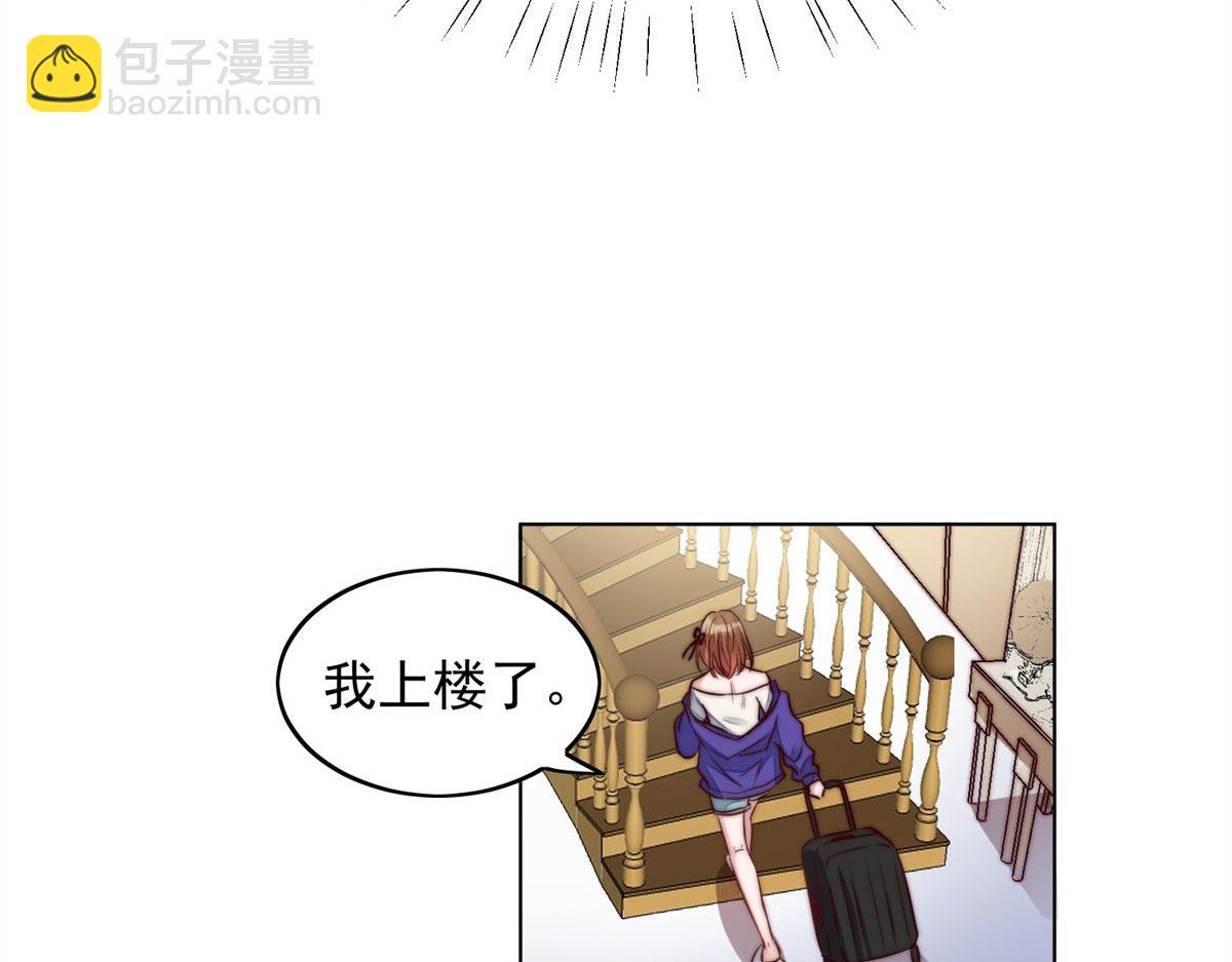 夫人她成了大佬們的團寵（團寵） - 05 誰纔是你親姐姐(1/2) - 3