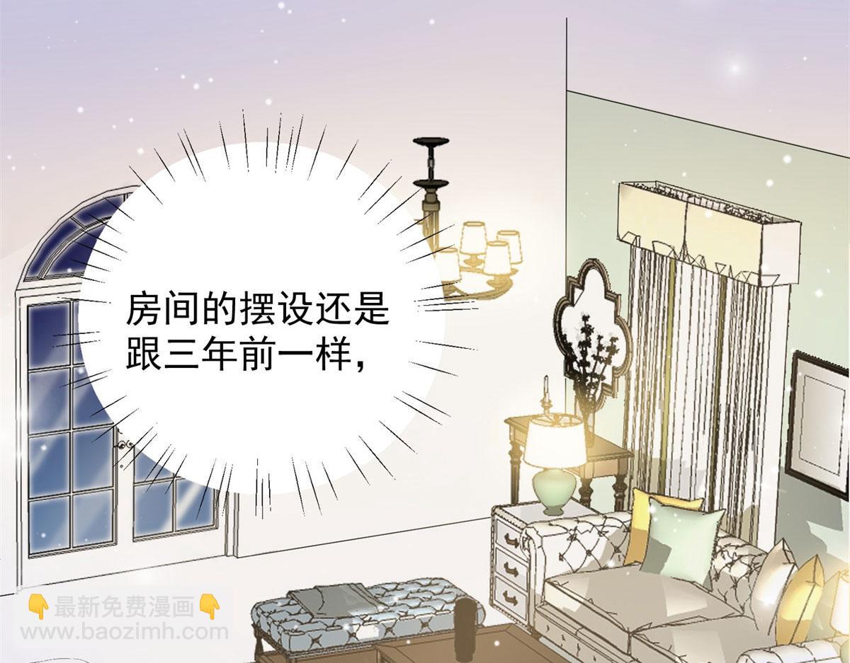 夫人她成了大佬們的團寵（團寵） - 05 誰纔是你親姐姐(1/2) - 2