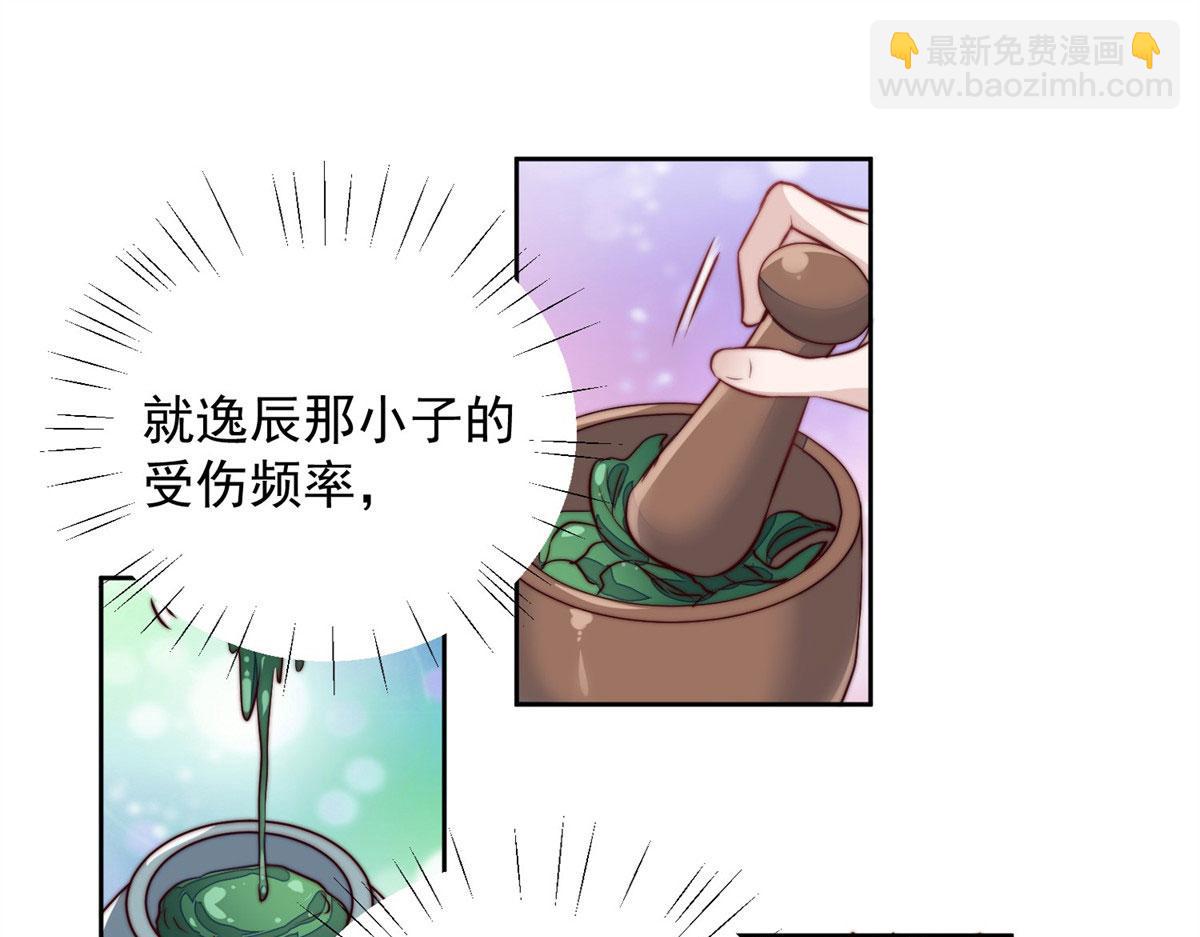 夫人她成了大佬們的團寵（團寵） - 05 誰纔是你親姐姐(1/2) - 1