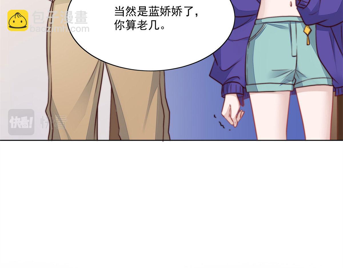 夫人她成了大佬們的團寵（團寵） - 05 誰纔是你親姐姐(2/2) - 5