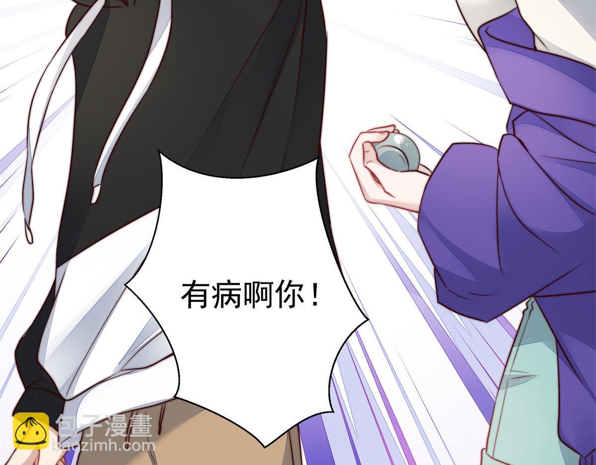 夫人她成了大佬們的團寵（團寵） - 05 誰纔是你親姐姐(2/2) - 3