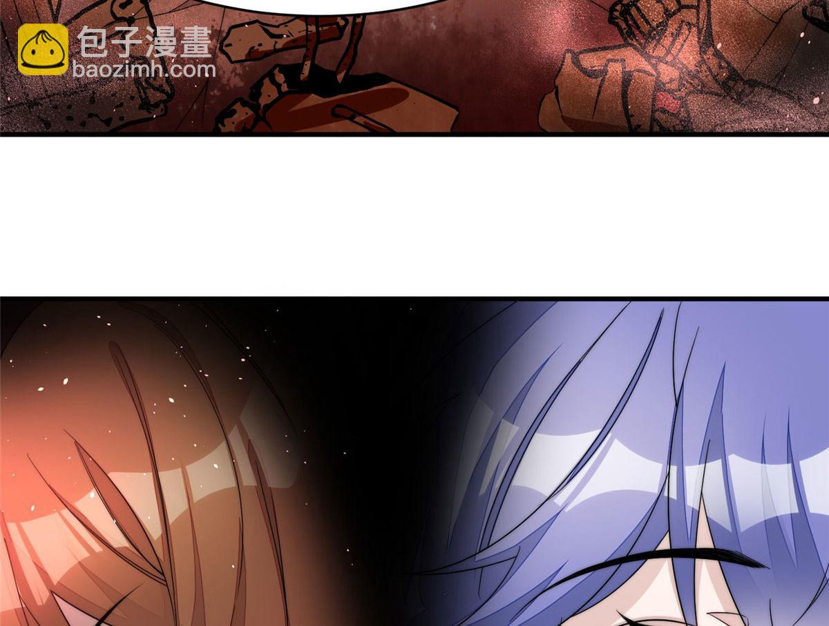 夫人她成了大佬們的團寵（團寵） - 50 抄襲風波(2/3) - 6