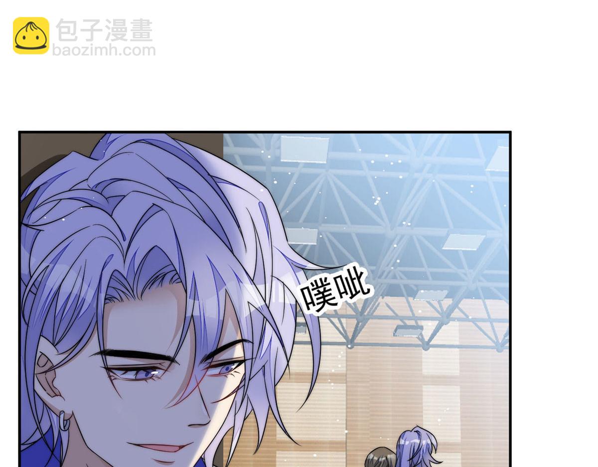 夫人她成了大佬們的團寵（團寵） - 50 抄襲風波(3/3) - 2