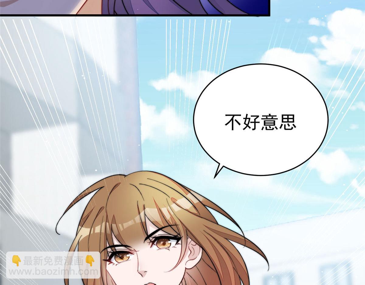 夫人她成了大佬們的團寵（團寵） - 50 抄襲風波(1/3) - 2