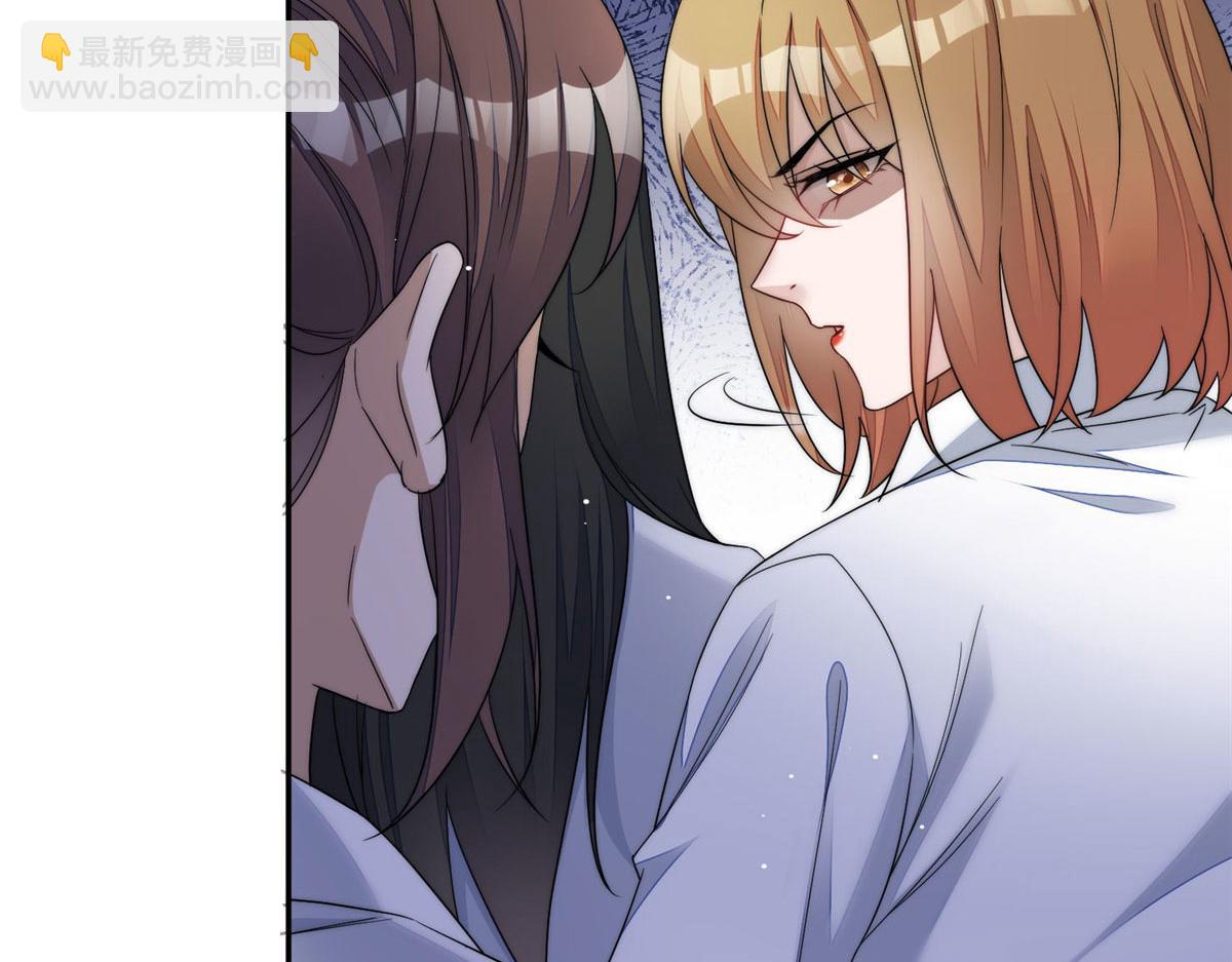 夫人她成了大佬們的團寵（團寵） - 50 抄襲風波(1/3) - 2