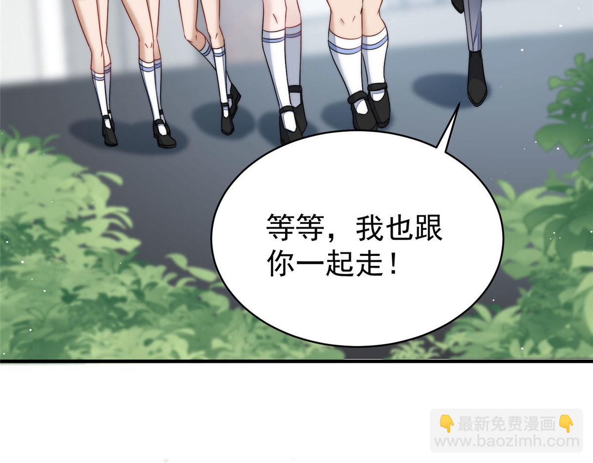 夫人她成了大佬們的團寵（團寵） - 50 抄襲風波(1/3) - 7