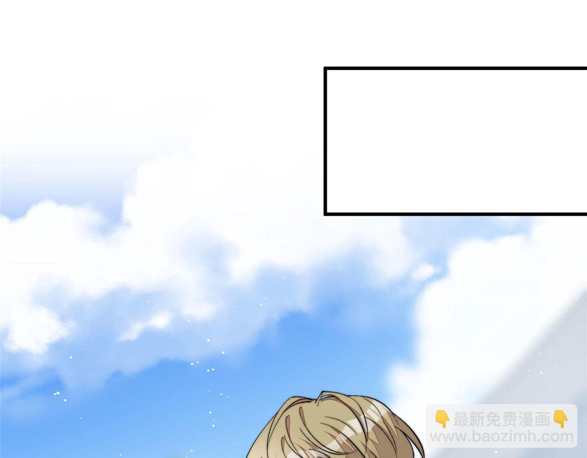 夫人她成了大佬們的團寵（團寵） - 50 抄襲風波(1/3) - 4