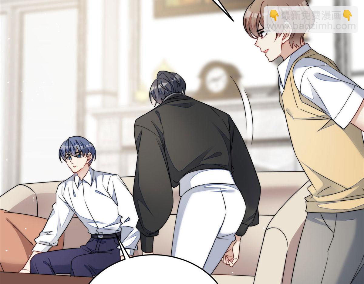 夫人她成了大佬們的團寵（團寵） - 50 抄襲風波(1/3) - 8