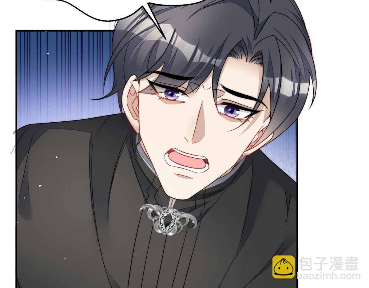 夫人她成了大佬們的團寵（團寵） - 50 抄襲風波(2/3) - 5