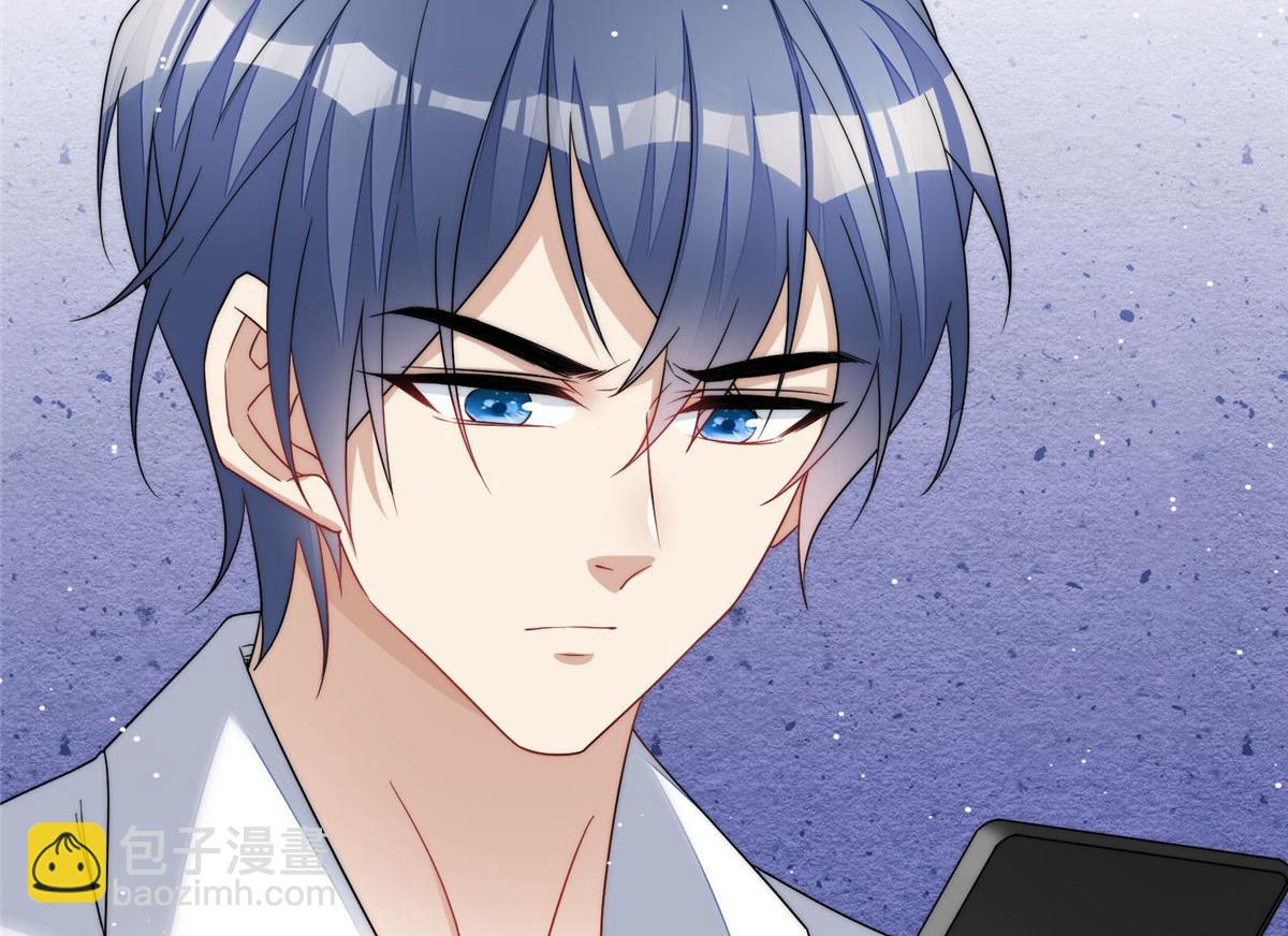 夫人她成了大佬們的團寵（團寵） - 50 抄襲風波(2/3) - 4