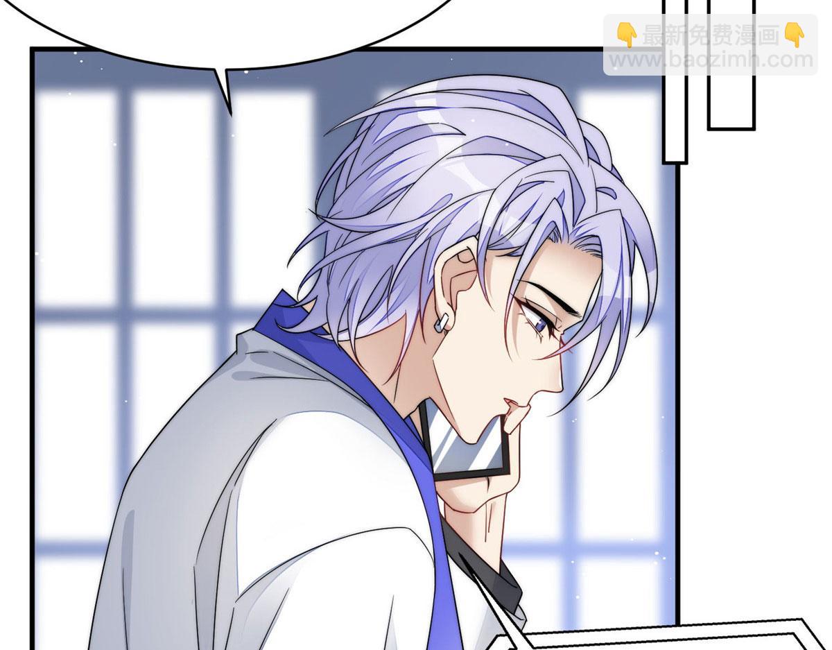 夫人她成了大佬們的團寵（團寵） - 50 抄襲風波(2/3) - 8