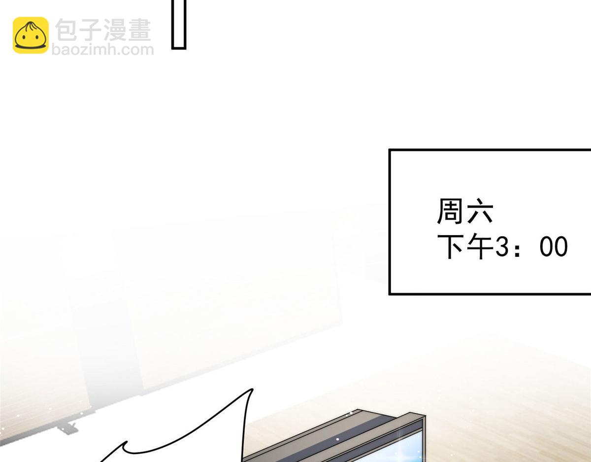 夫人她成了大佬們的團寵（團寵） - 50 抄襲風波(2/3) - 3