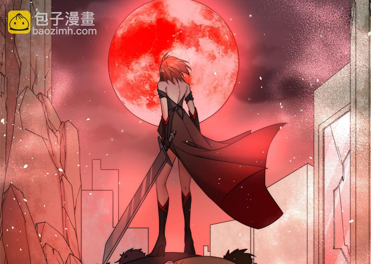 夫人她成了大佬們的團寵（團寵） - 50 抄襲風波(2/3) - 4