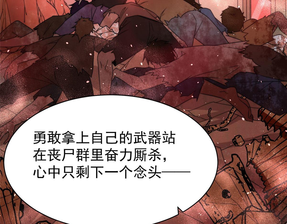 夫人她成了大佬們的團寵（團寵） - 50 抄襲風波(2/3) - 5