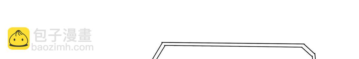 夫人她成了大佬們的團寵（團寵） - 52 她真有這麼厲害？(3/3) - 1