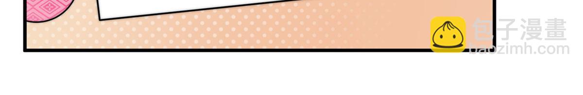 夫人她成了大佬們的團寵（團寵） - 52 她真有這麼厲害？(3/3) - 2