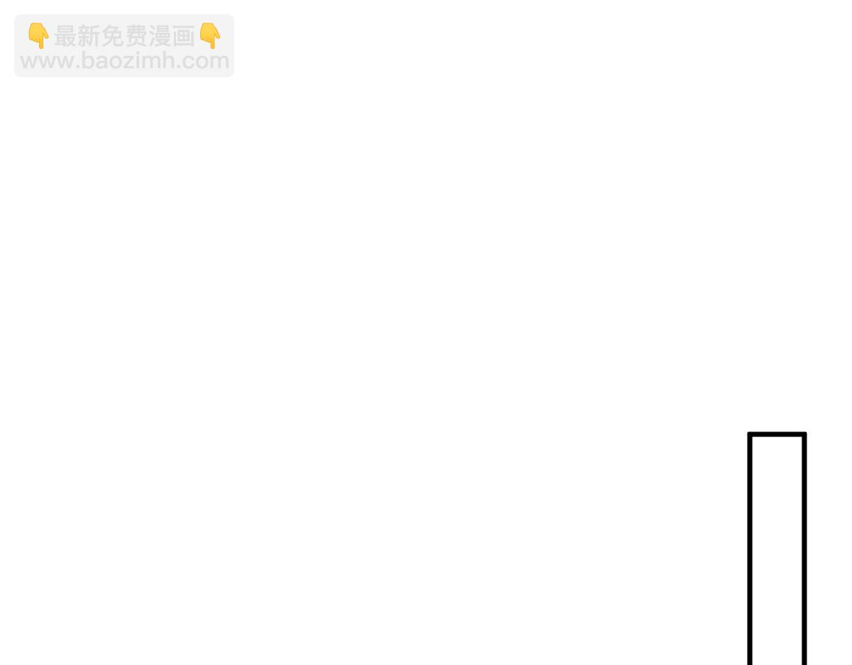 夫人她成了大佬們的團寵（團寵） - 52 她真有這麼厲害？(3/3) - 3