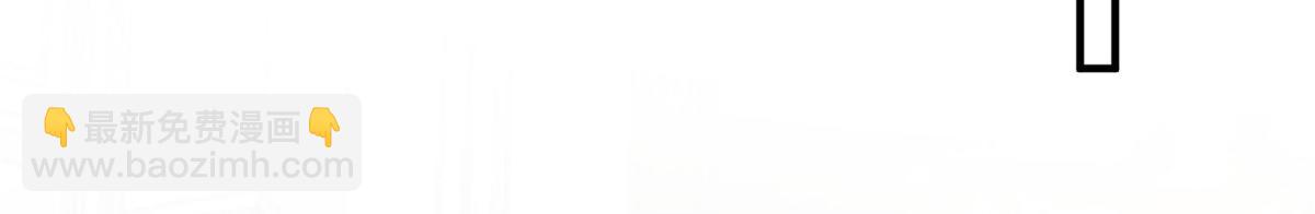 夫人她成了大佬們的團寵（團寵） - 52 她真有這麼厲害？(3/3) - 5