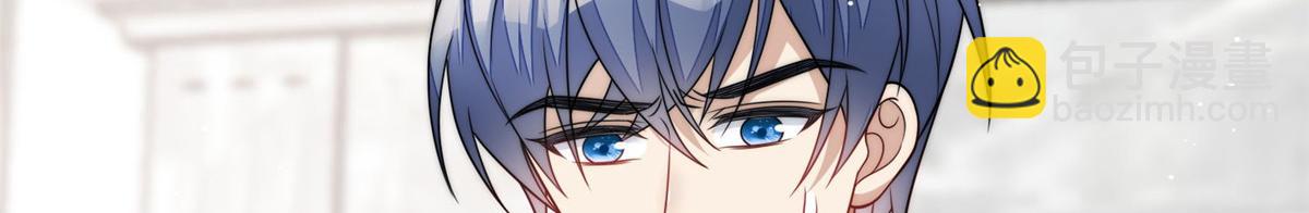 夫人她成了大佬們的團寵（團寵） - 52 她真有這麼厲害？(3/3) - 3