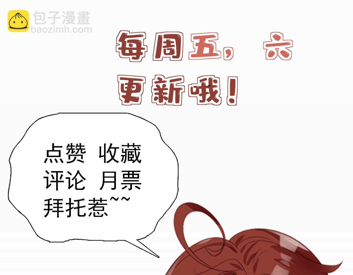 夫人她成了大佬們的團寵（團寵） - 52 她真有這麼厲害？(3/3) - 2