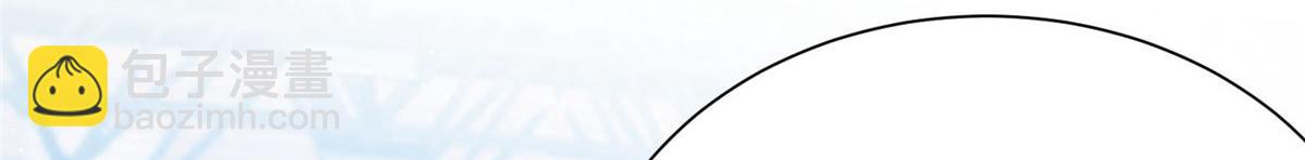 夫人她成了大佬們的團寵（團寵） - 52 她真有這麼厲害？(1/3) - 7