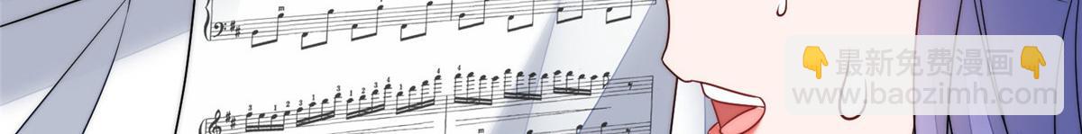 夫人她成了大佬們的團寵（團寵） - 52 她真有這麼厲害？(1/3) - 2