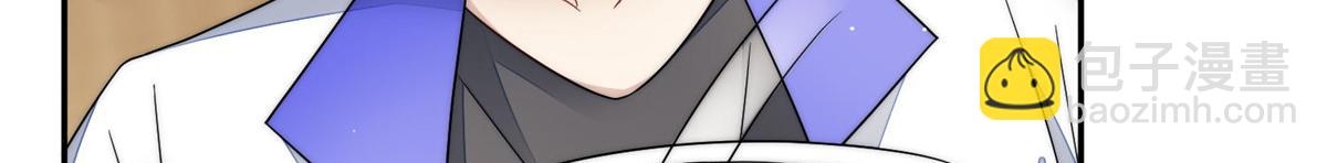 夫人她成了大佬們的團寵（團寵） - 52 她真有這麼厲害？(1/3) - 5