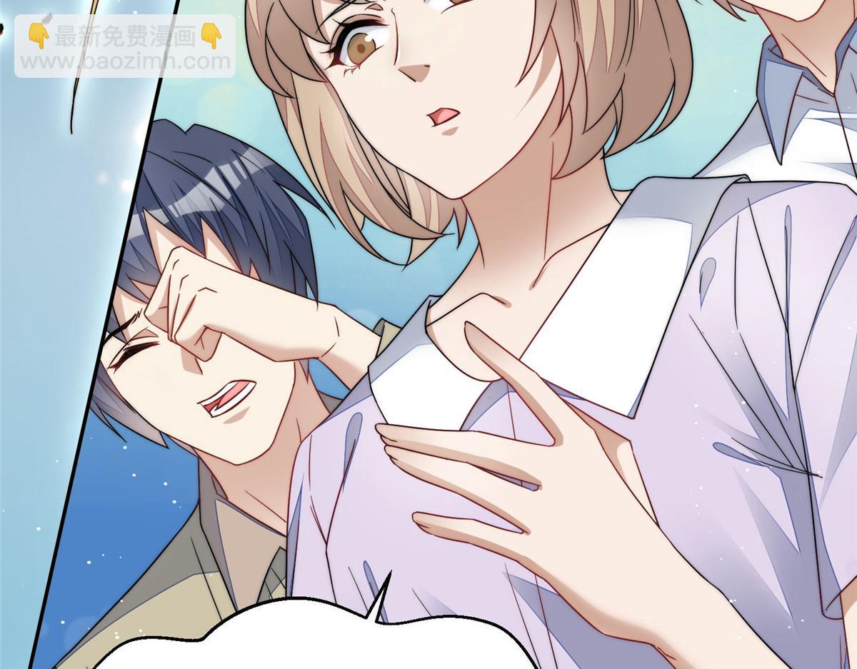 夫人她成了大佬們的團寵（團寵） - 52 她真有這麼厲害？(2/3) - 6