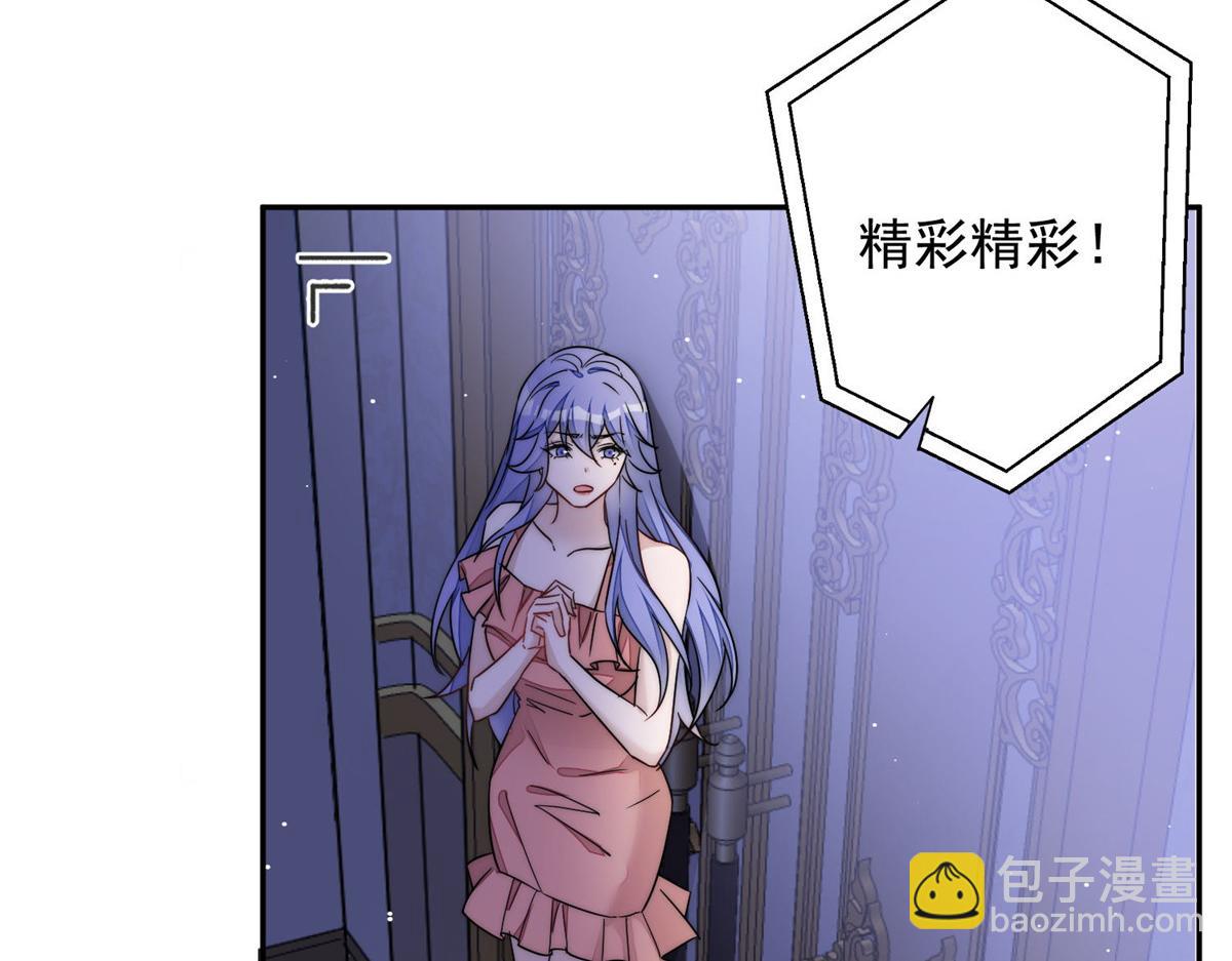 夫人她成了大佬們的團寵（團寵） - 52 她真有這麼厲害？(2/3) - 1