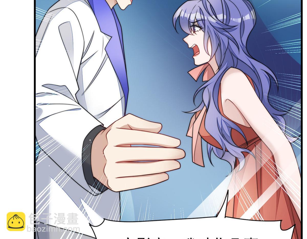 夫人她成了大佬們的團寵（團寵） - 52 她真有這麼厲害？(2/3) - 3