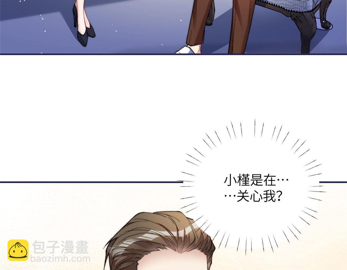 夫人她成了大佬們的團寵（團寵） - 54 跟我鬥，你還嫩了點(1/2) - 2