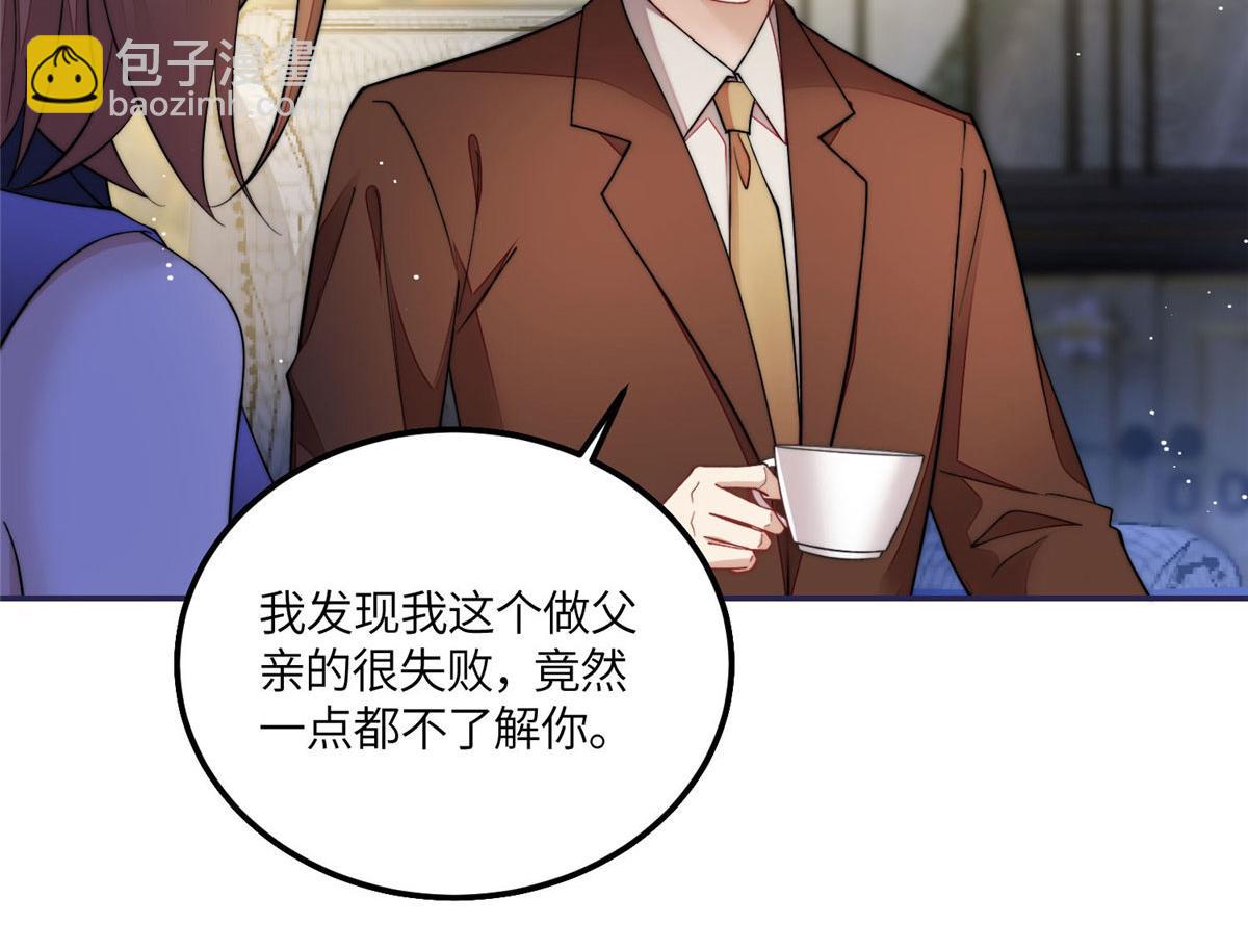 夫人她成了大佬們的團寵（團寵） - 54 跟我鬥，你還嫩了點(1/2) - 5