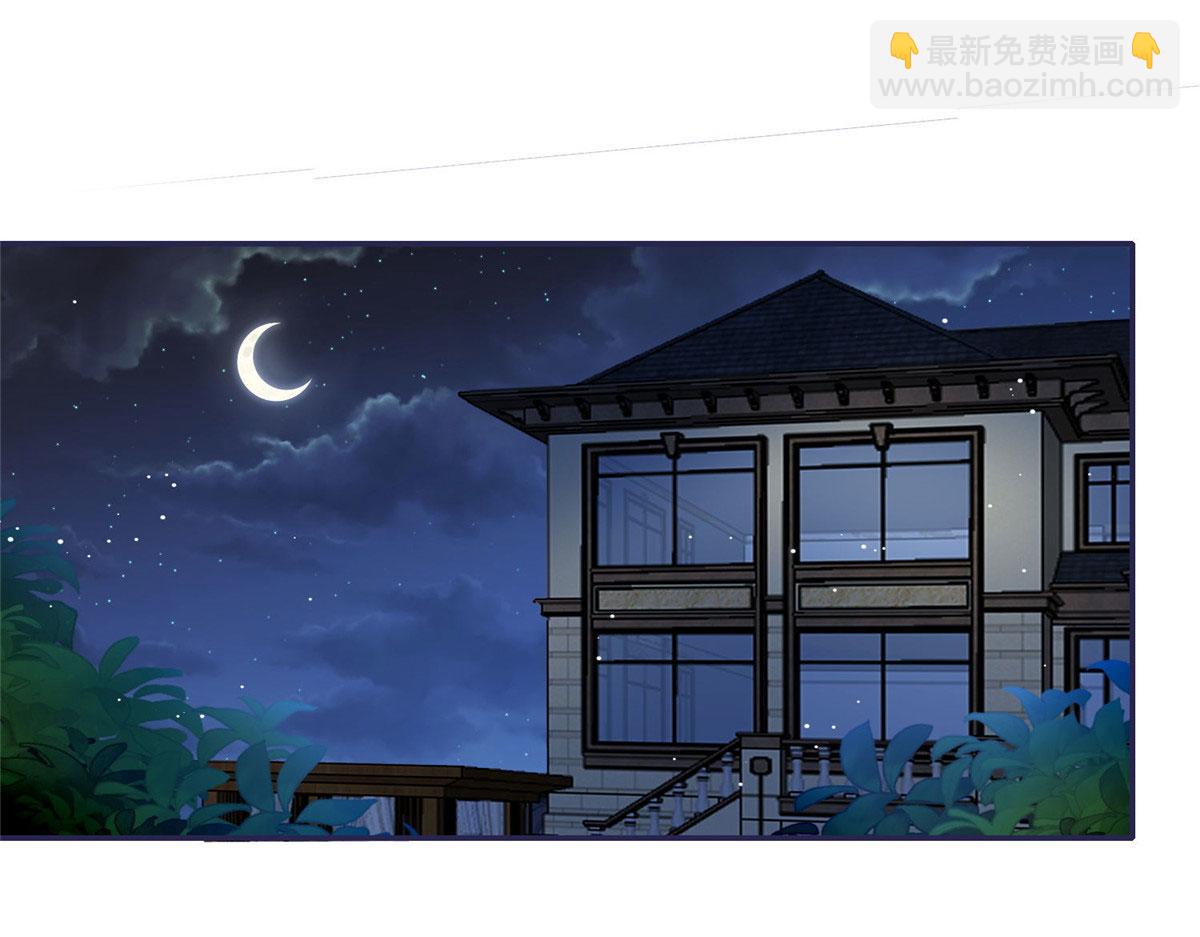 夫人她成了大佬們的團寵（團寵） - 54 跟我鬥，你還嫩了點(1/2) - 4