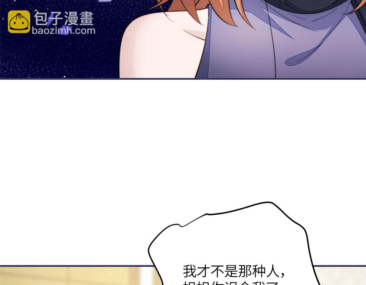 夫人她成了大佬們的團寵（團寵） - 54 跟我鬥，你還嫩了點(2/2) - 2