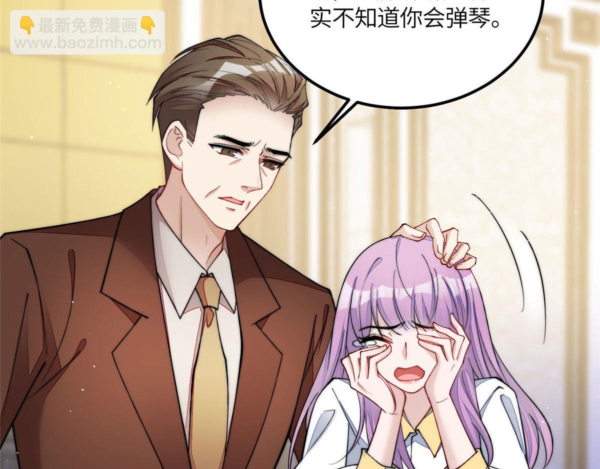 夫人她成了大佬們的團寵（團寵） - 54 跟我鬥，你還嫩了點(2/2) - 6