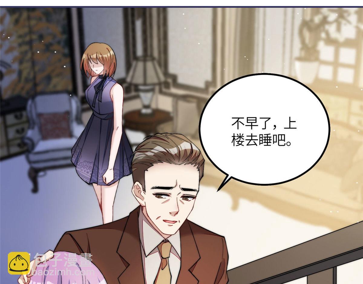 夫人她成了大佬們的團寵（團寵） - 54 跟我鬥，你還嫩了點(2/2) - 3