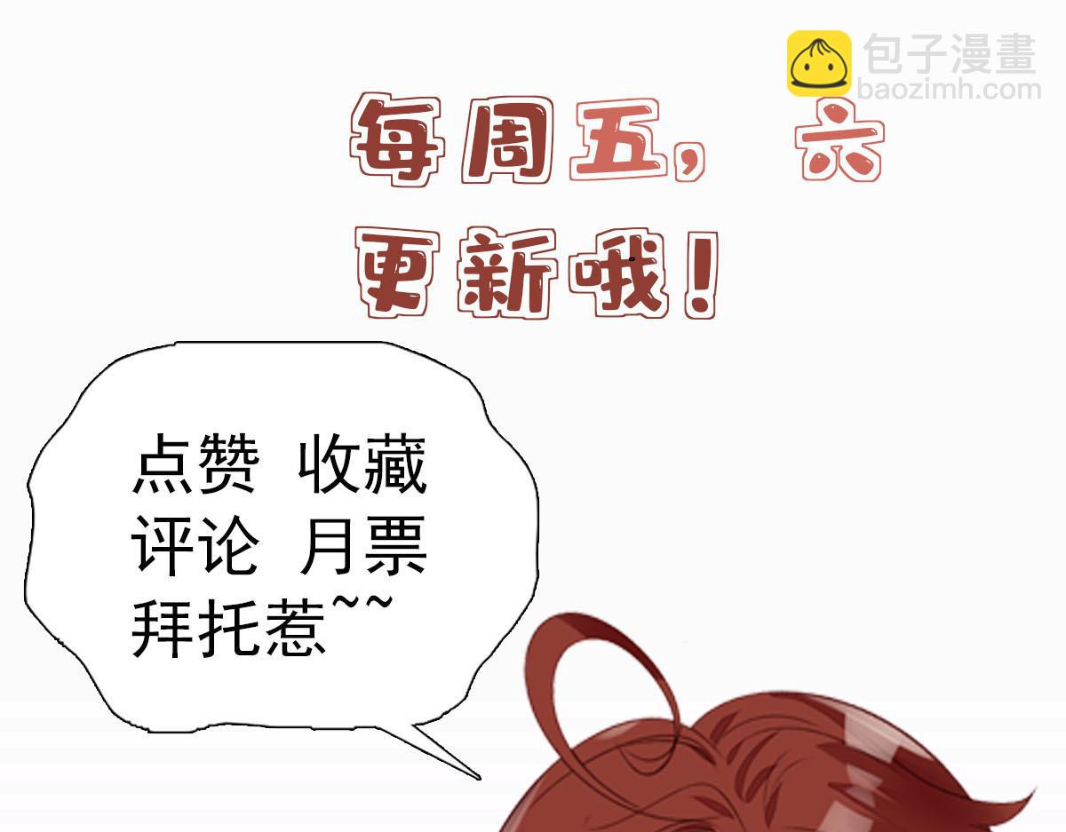 夫人她成了大佬們的團寵（團寵） - 54 跟我鬥，你還嫩了點(2/2) - 5