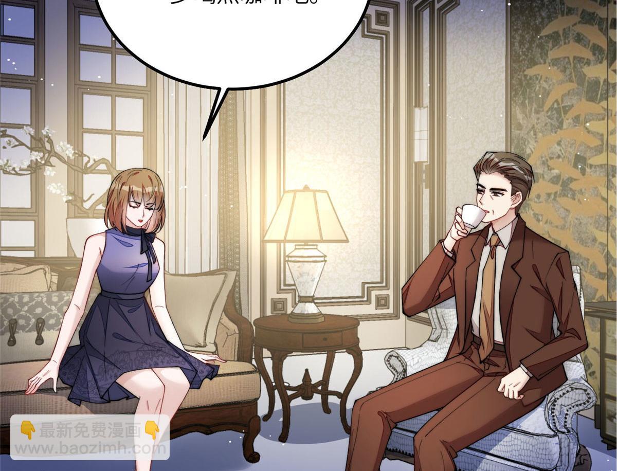 夫人她成了大佬們的團寵（團寵） - 54 跟我鬥，你還嫩了點(1/2) - 1