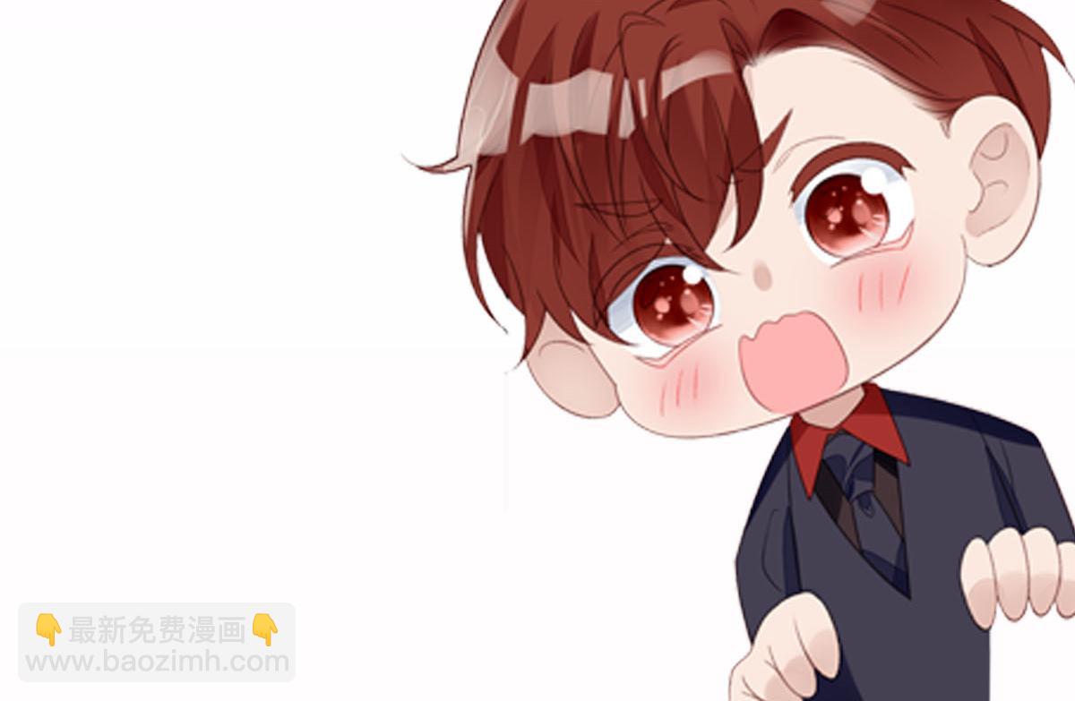 夫人她成了大佬們的團寵（團寵） - 56 這就是你們的待客之道？(3/3) - 1