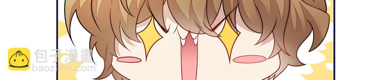 夫人她成了大佬們的團寵（團寵） - 56 這就是你們的待客之道？(1/3) - 2