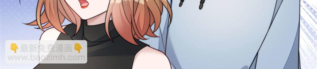 夫人她成了大佬們的團寵（團寵） - 56 這就是你們的待客之道？(1/3) - 3