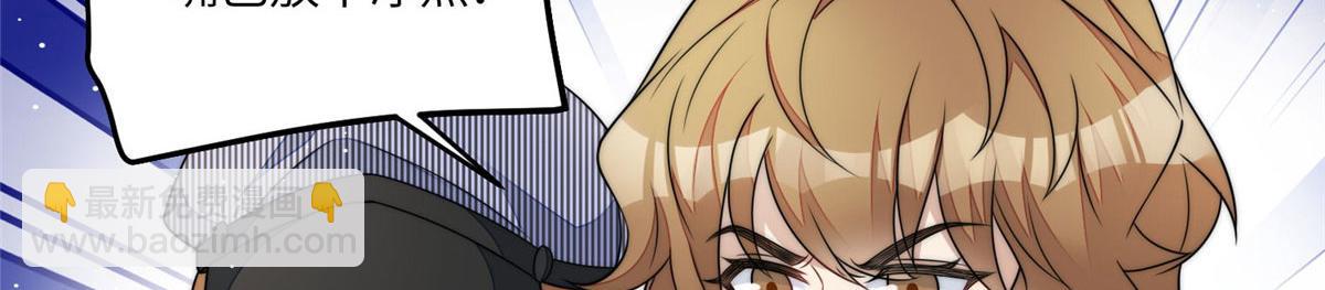 夫人她成了大佬們的團寵（團寵） - 56 這就是你們的待客之道？(1/3) - 1