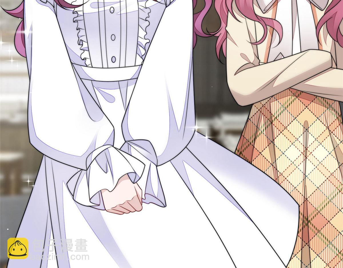 夫人她成了大佬們的團寵（團寵） - 56 這就是你們的待客之道？(1/3) - 5