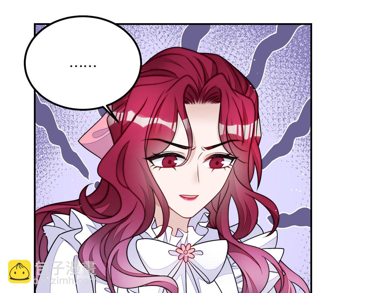 夫人她成了大佬們的團寵（團寵） - 56 這就是你們的待客之道？(1/3) - 3