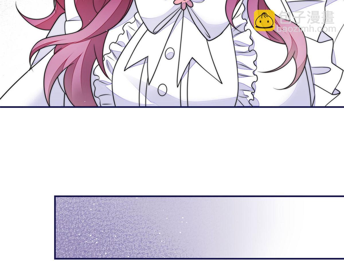 夫人她成了大佬們的團寵（團寵） - 56 這就是你們的待客之道？(2/3) - 5